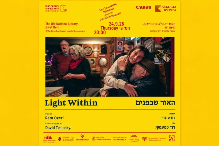 Light Within 1