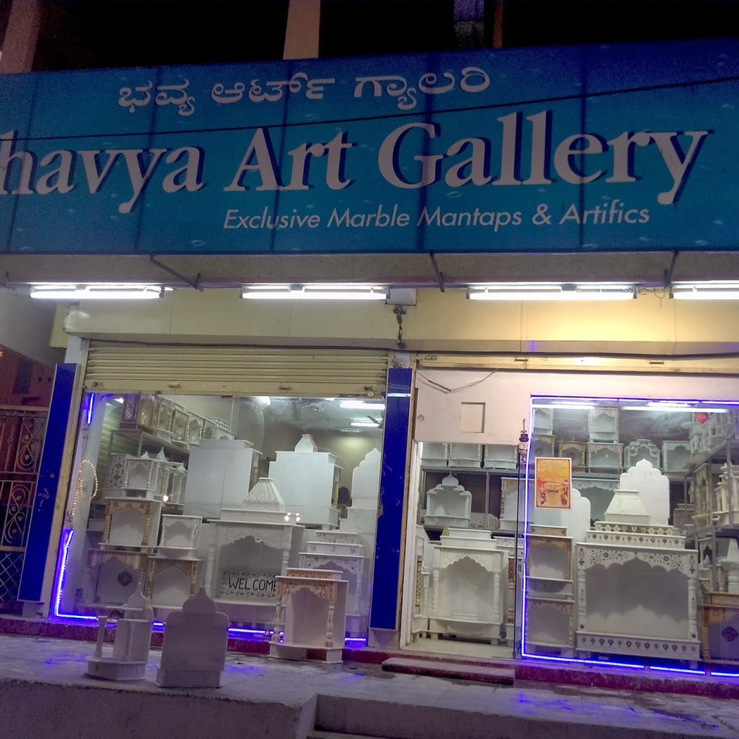 Bhavya Art Gallery 2