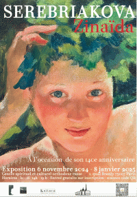 Zinaïda Serebriakova 1