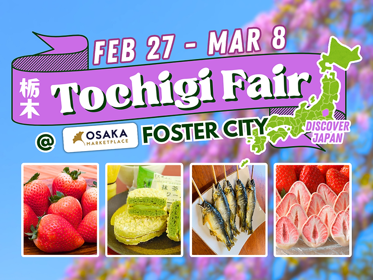 Tochigi Fair 1