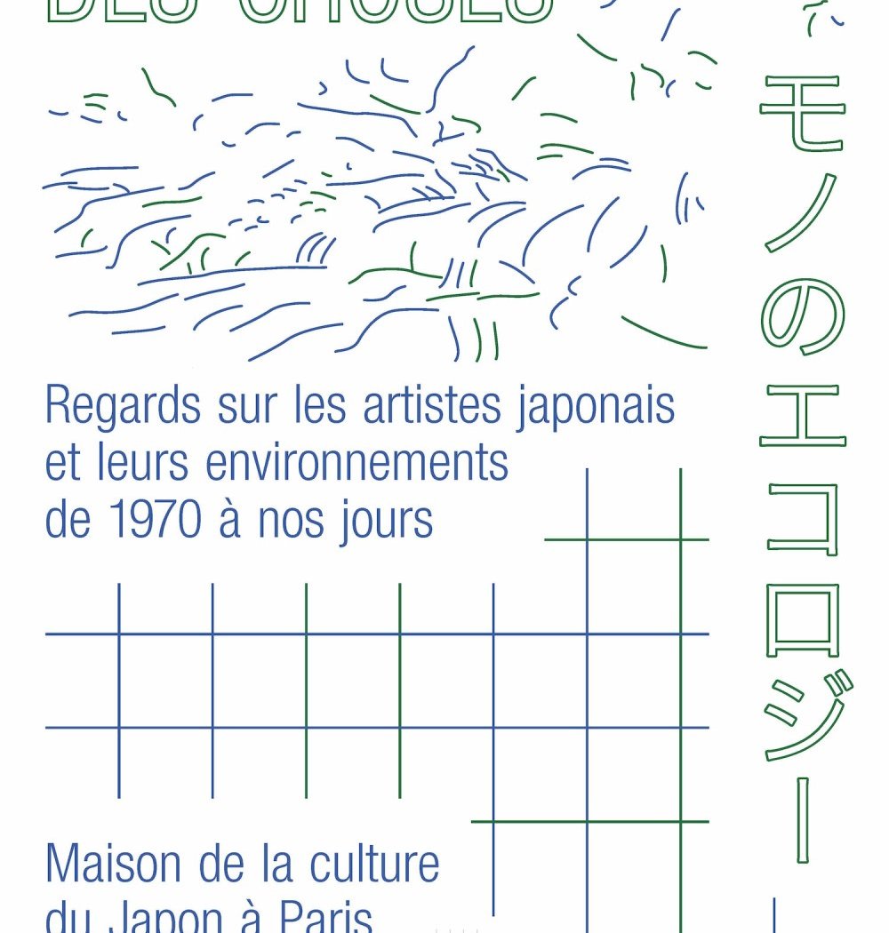 L'écologie des choses 1