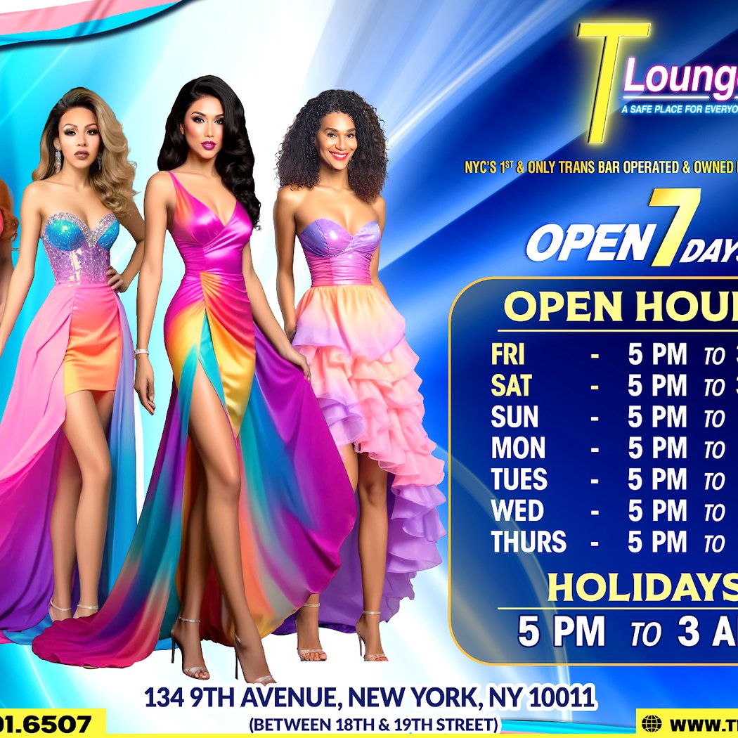T Lounge 2