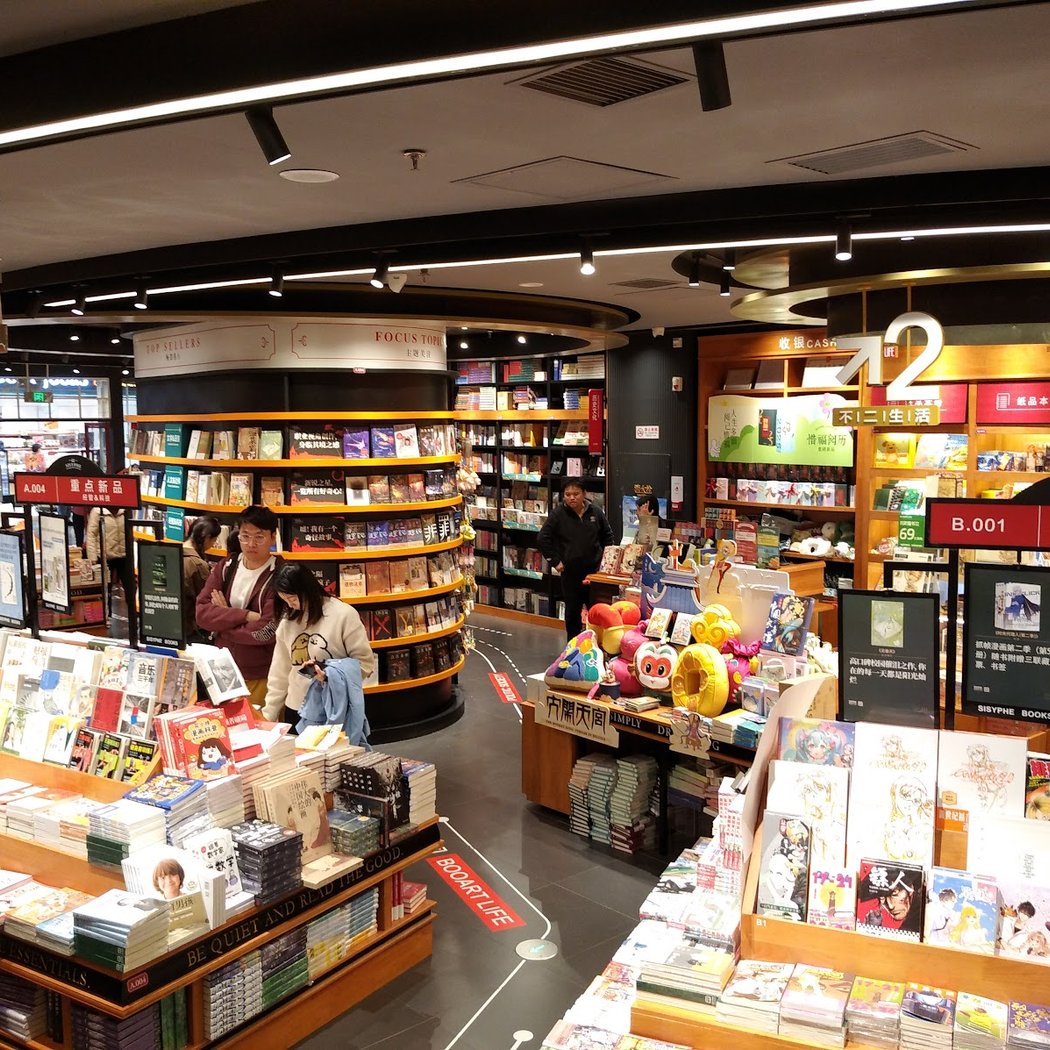 Foreign Language Bookstore 1