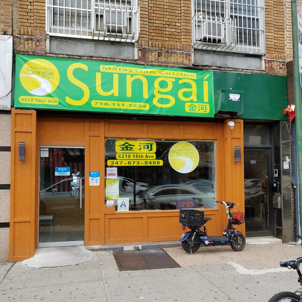 Sungai Malaysian Cuisine 2