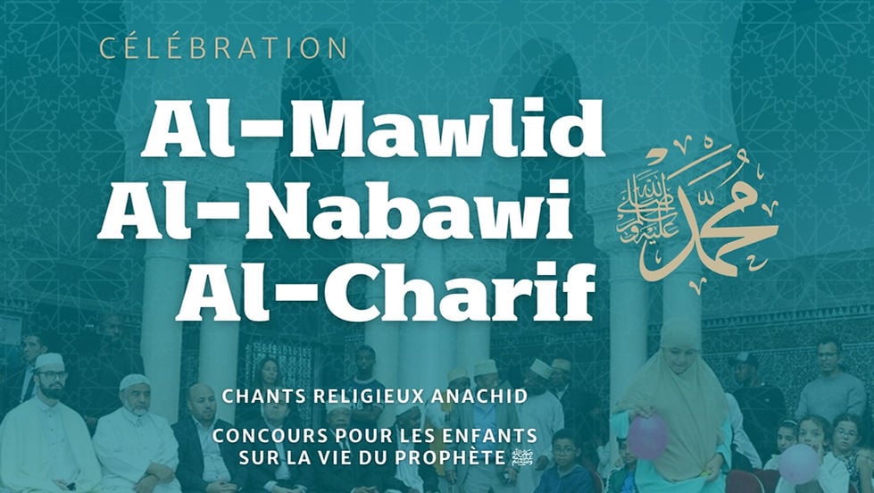 Célébration d'Al-Mawlid Al-Nabawi