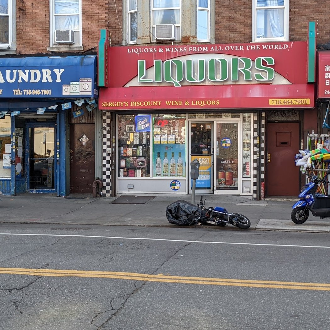 Sergeys Wine & Liquor 2