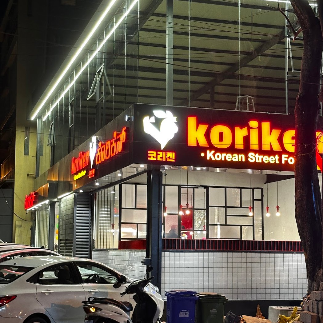 Koriken 2