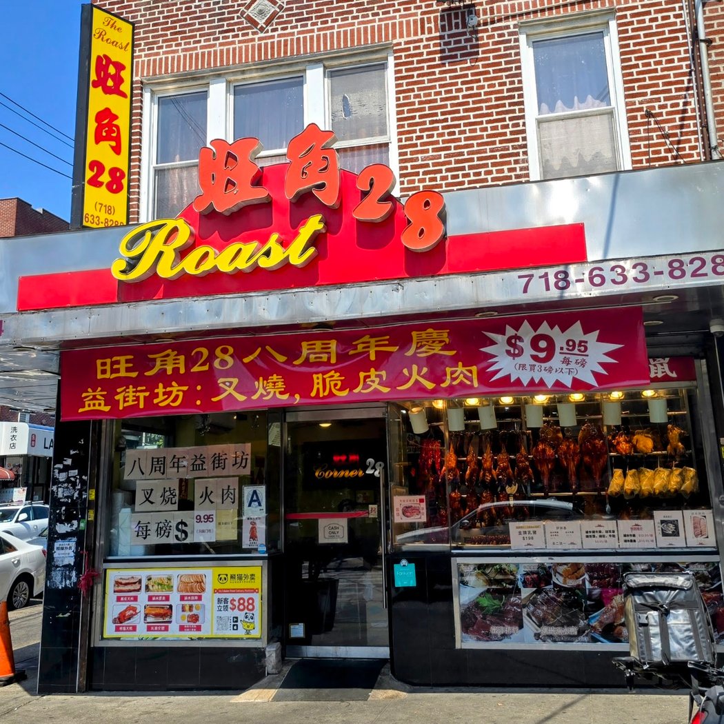 Roast 28 2