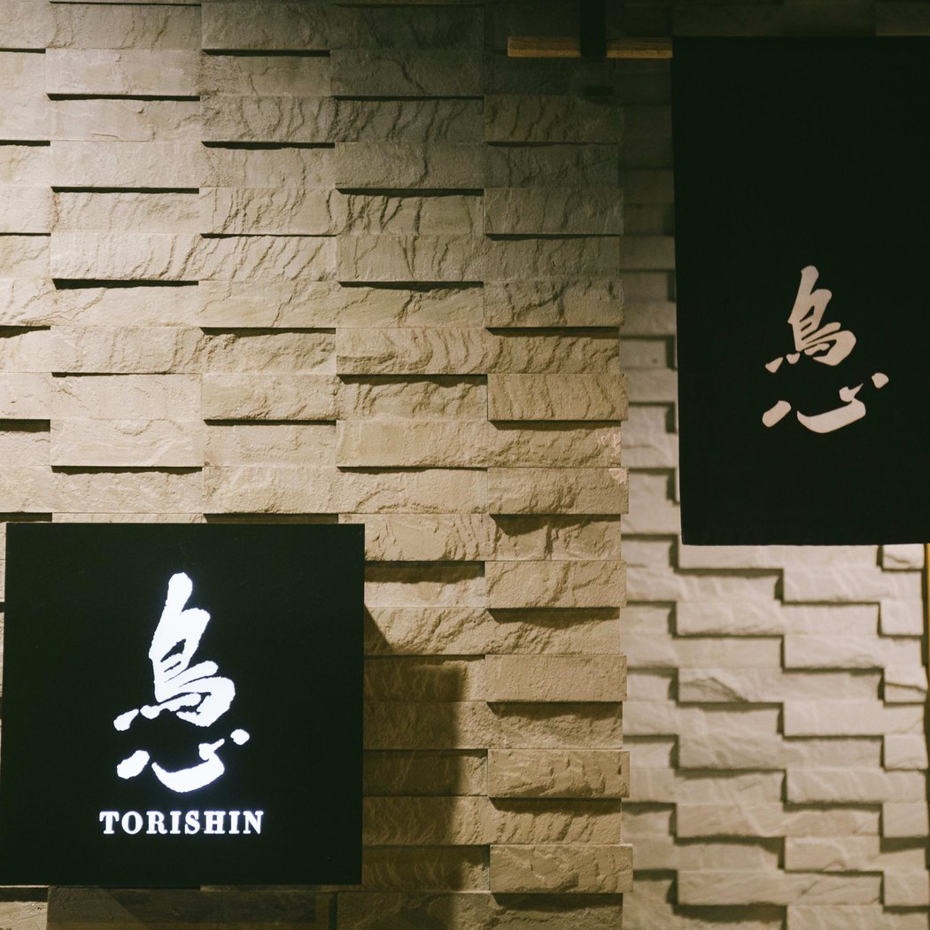 Torishin 2