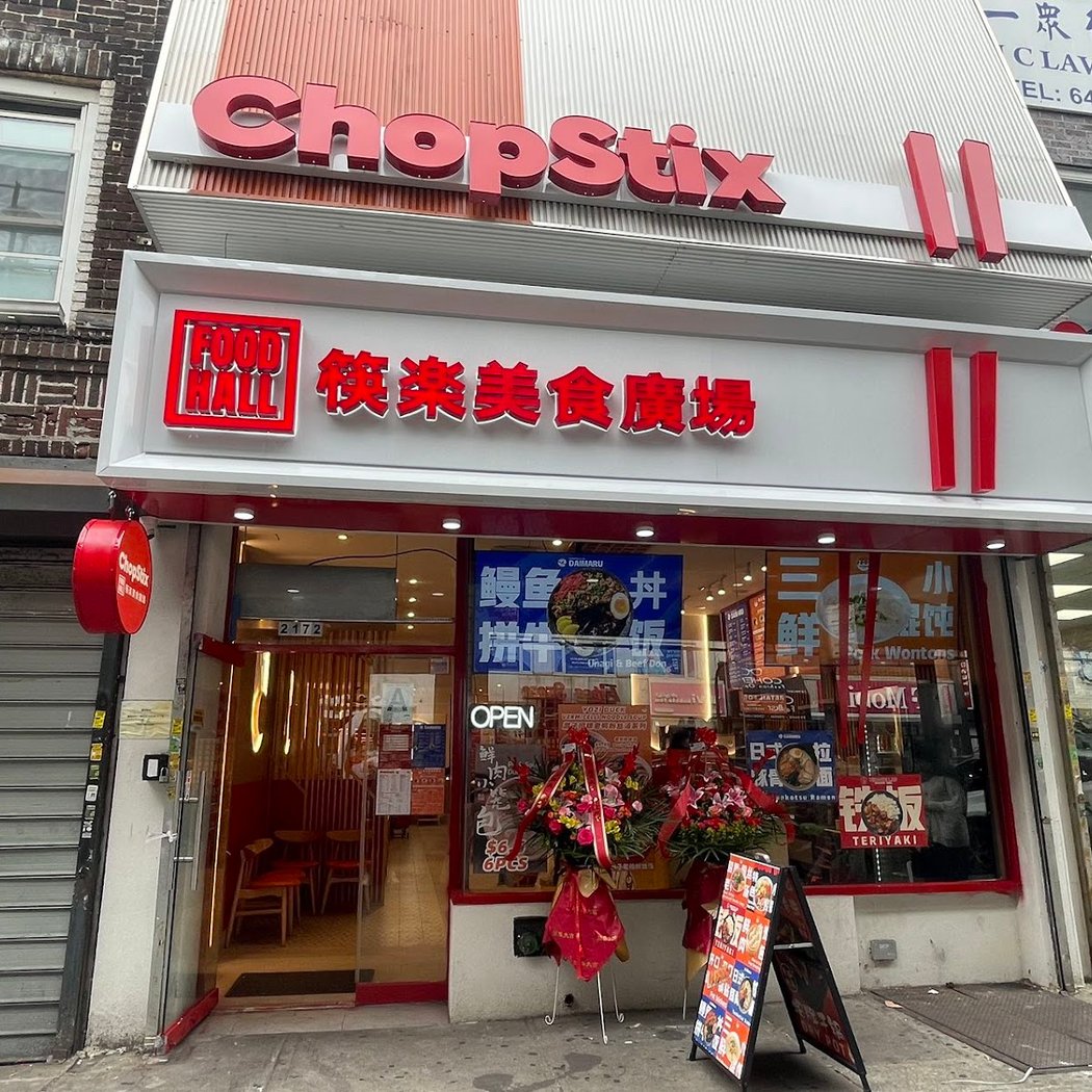 Chop Stix Food Hall 2
