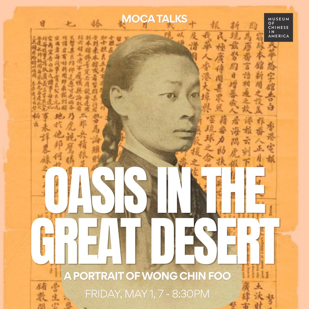 MOCA Talks: Oasis in the Great Desert 1