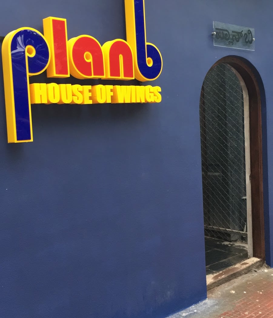 PlanB 2