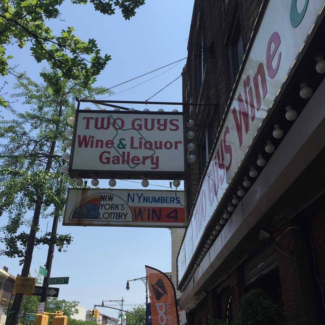 Two Guys Wines & Liquor Gallery 2