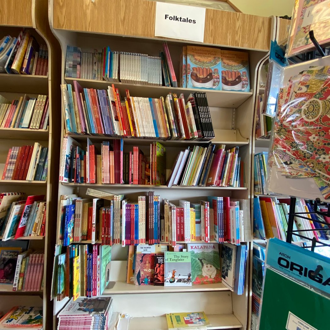 Asian American Curriculum Project 2