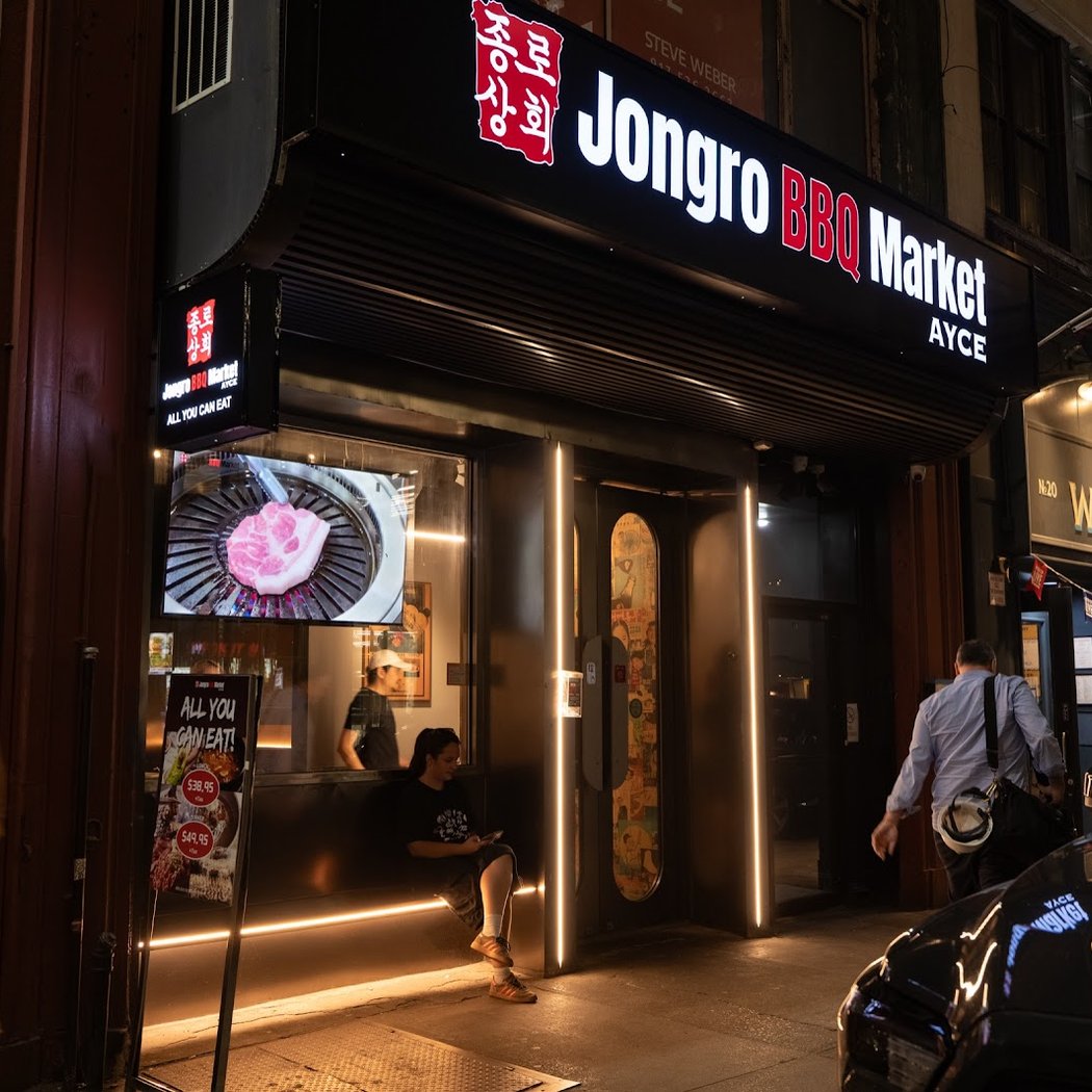 Jongro BBQ Market | AYCE Korean BBQ Midtown 2