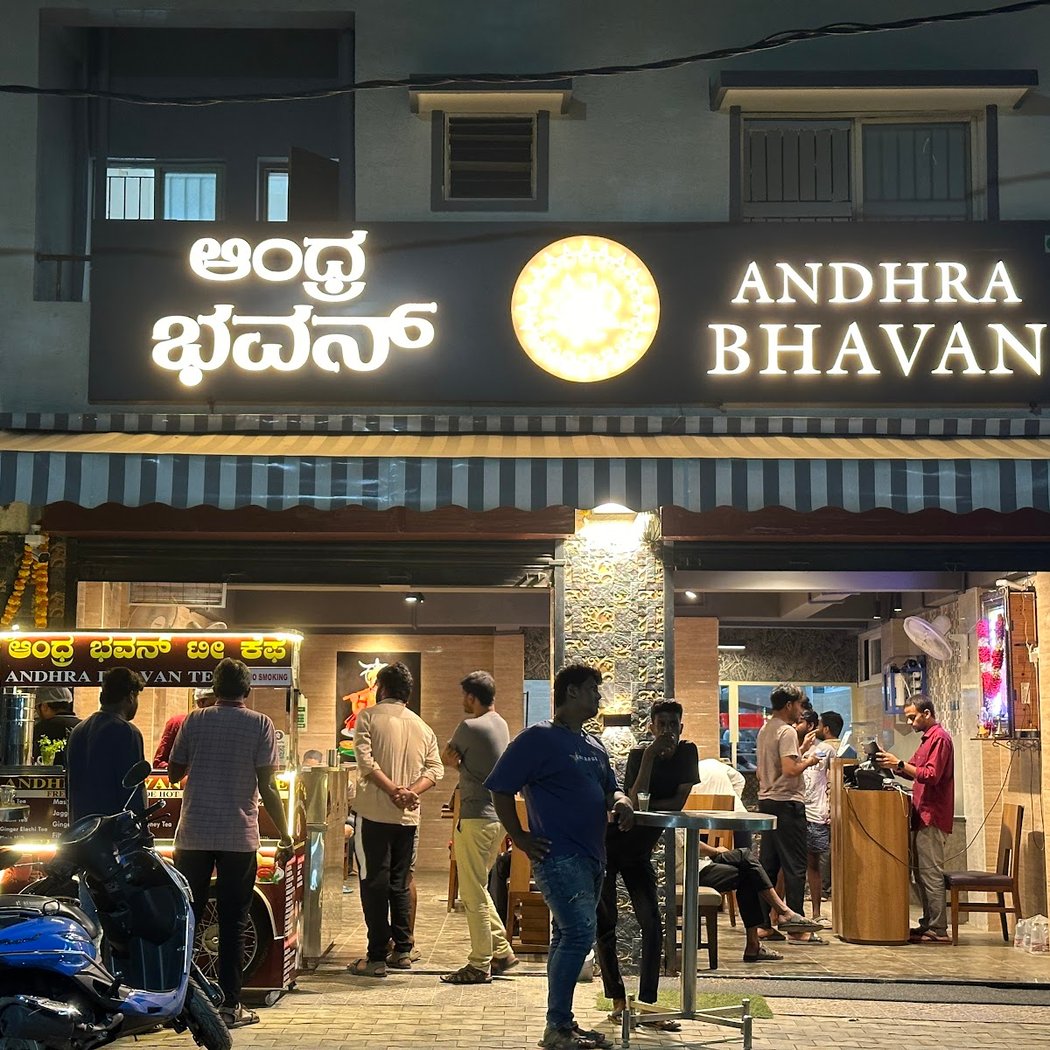 ANDHRA BHAVAN 2