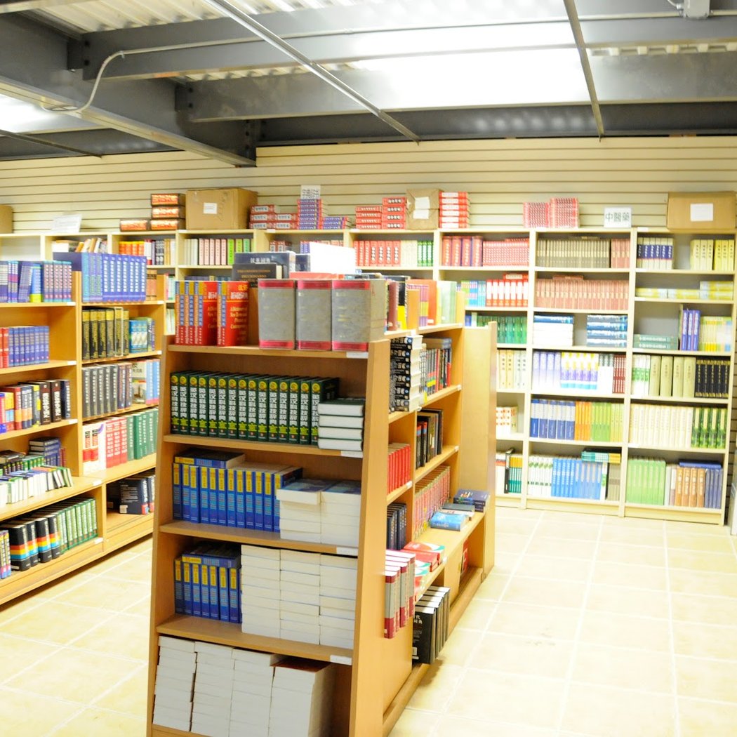 China Books & Periodicals 1