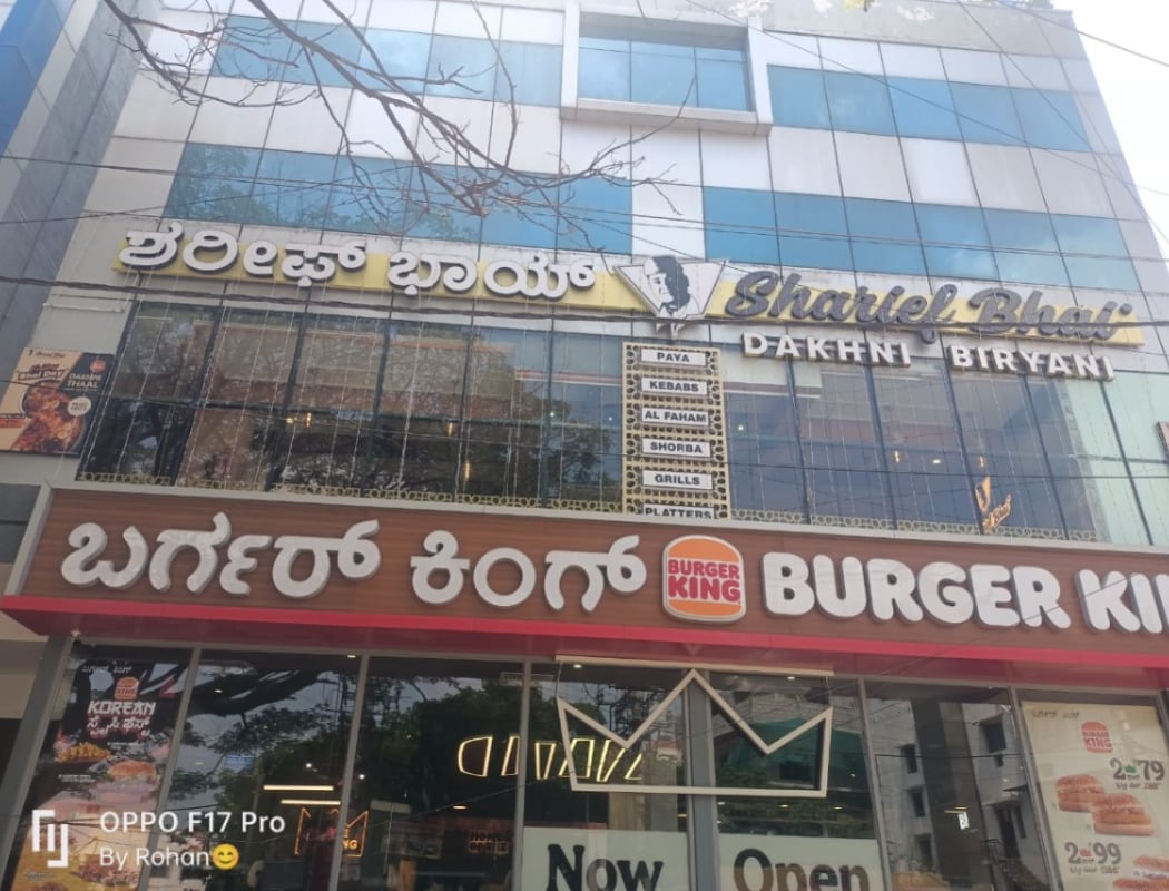 Sharief Bhai Biryani RT Nagar (Shawarma Happy Hours Deal) 2