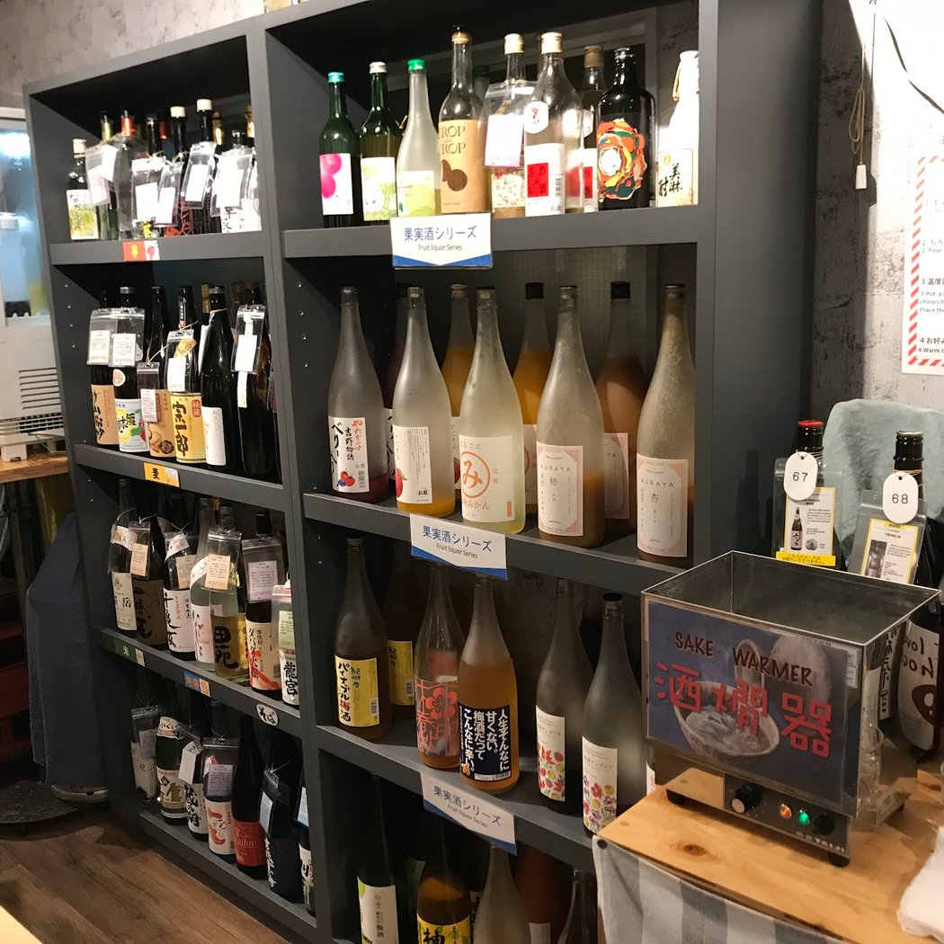 KURAND SAKE MARKET Shinbashiten 2