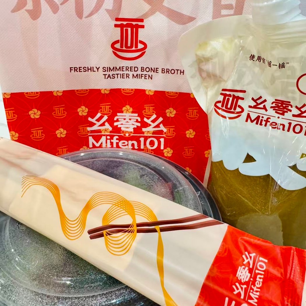 Mifen101 幺零幺(原花溪王) 3