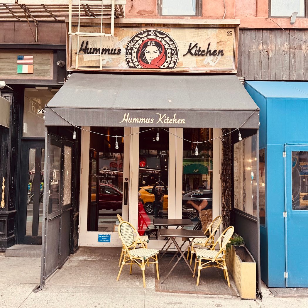 Hummus Kitchen 3