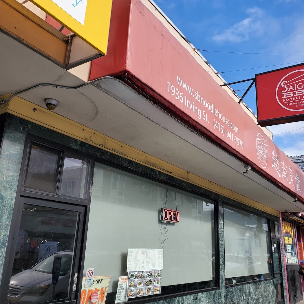 Saigon BBQ Noodle House 2