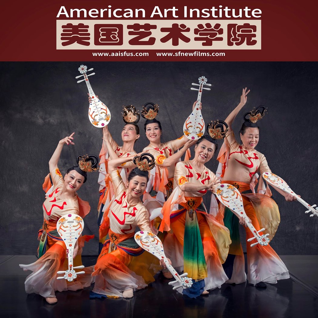 American Art Institute in San Francisco 1