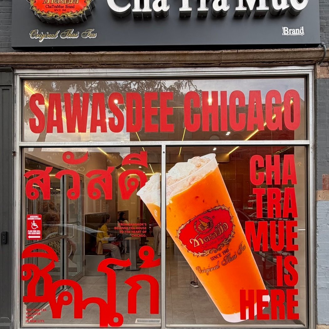 ChaTraMue Chicago 2