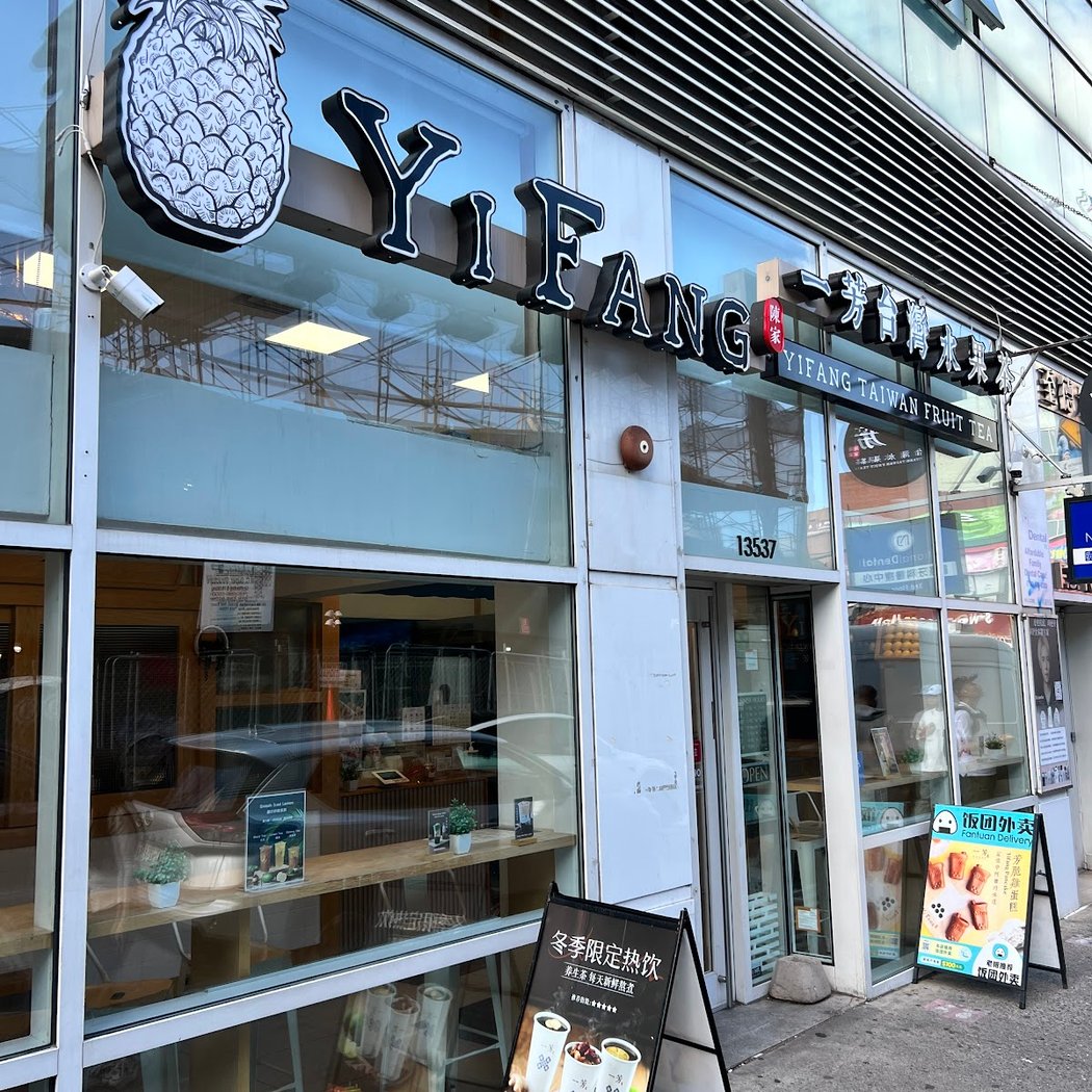 Yi Fang Taiwan Fruit Tea 2