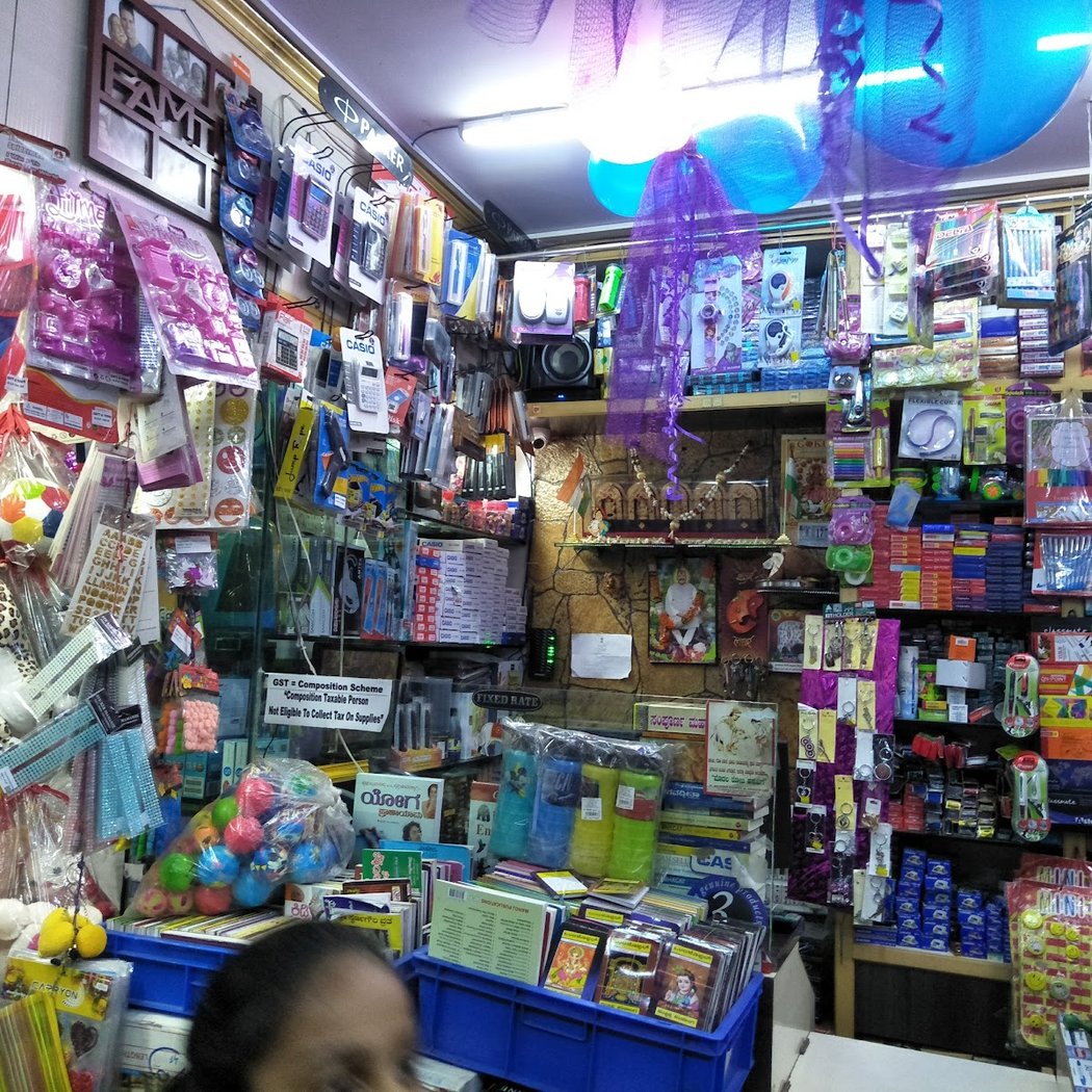Gokul Books & Stationery 3
