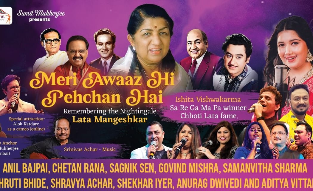 Meri Awaaz Hi Pehchaan Hai 1