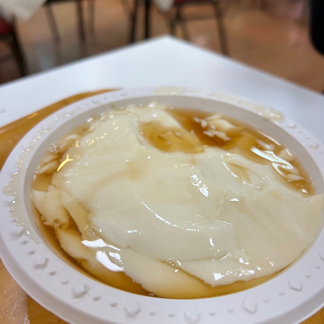 Yan Wo Dou Bun 1