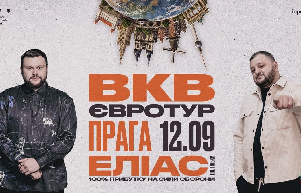 Ветерани космічних військ