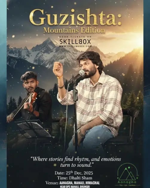 Guzishta: Mountains Edition 2