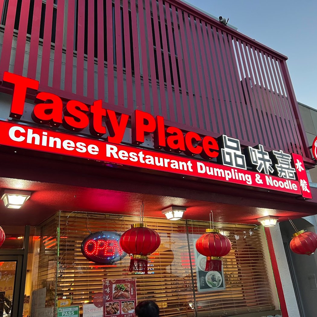 Tasty Place/ 品味嘉川菜 2