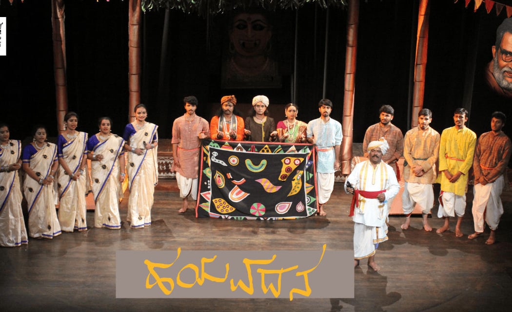 Hayavadana