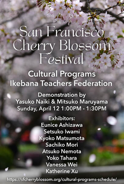 San Francisco Cherry Blossom Festival 1