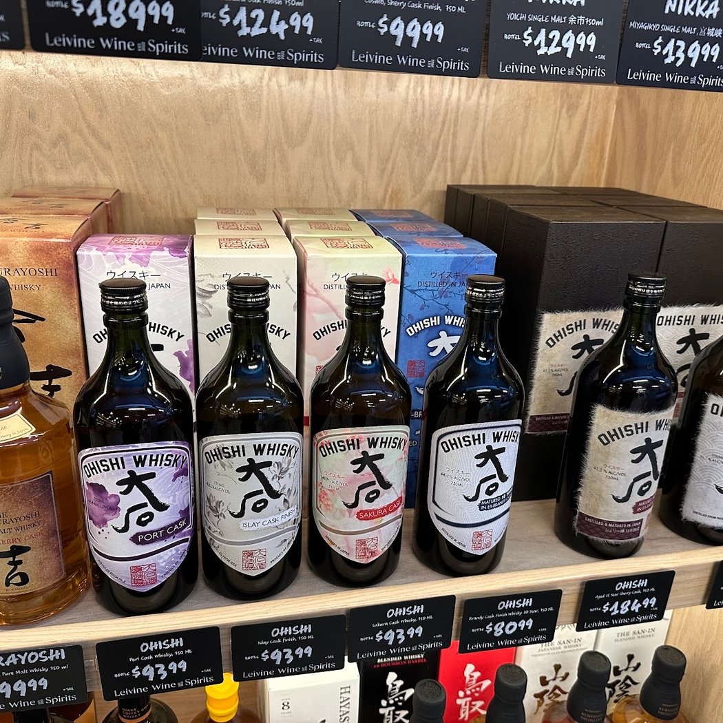 Leivine Wine & Spirits 1