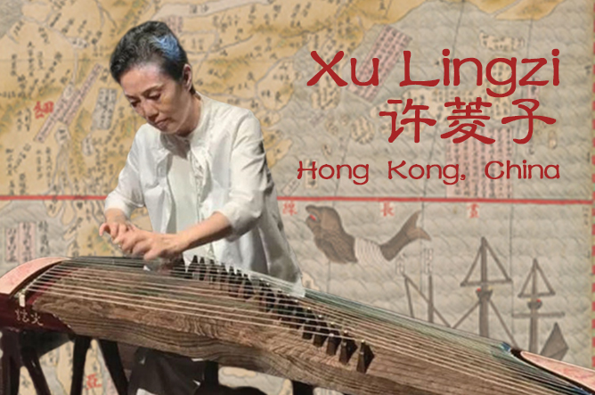 China Institute Centennial Celebration: Guzheng Tianxia Concert 2