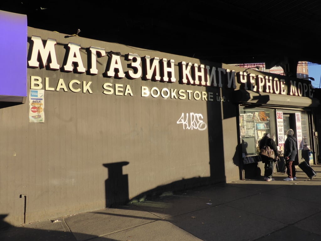 Black Sea Book Store Inc 1