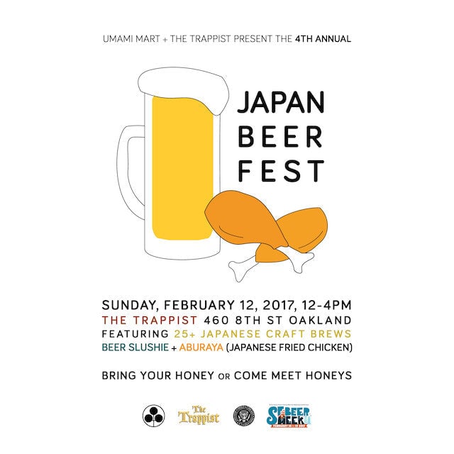Fourth Annual Japan Beer Fest 1