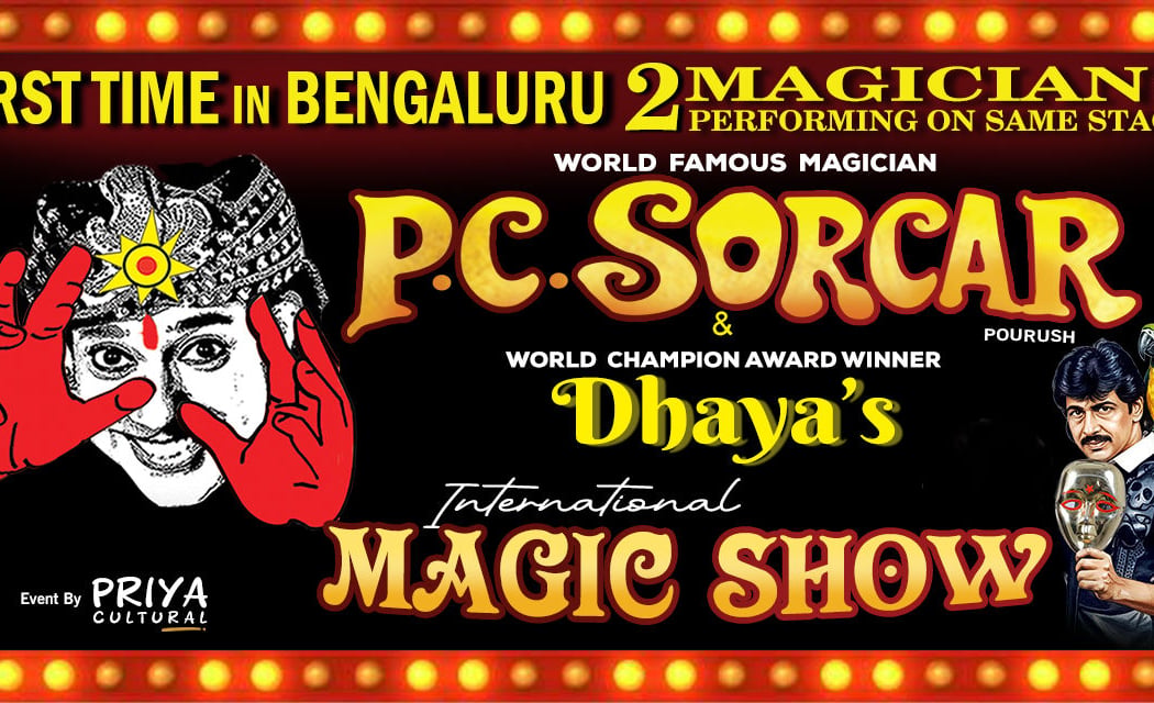 P.C.SORCAR and Dhayas International Magic Show 1