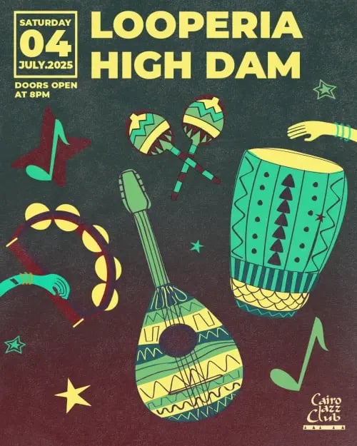 Looperia - High Dam 1