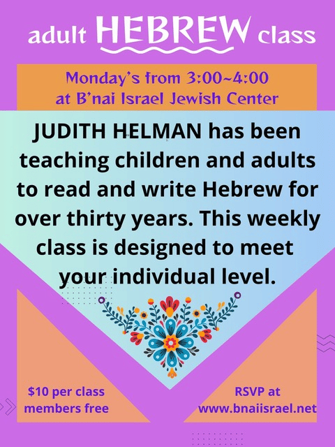 Adult Hebrew Class with Judith Helam 1