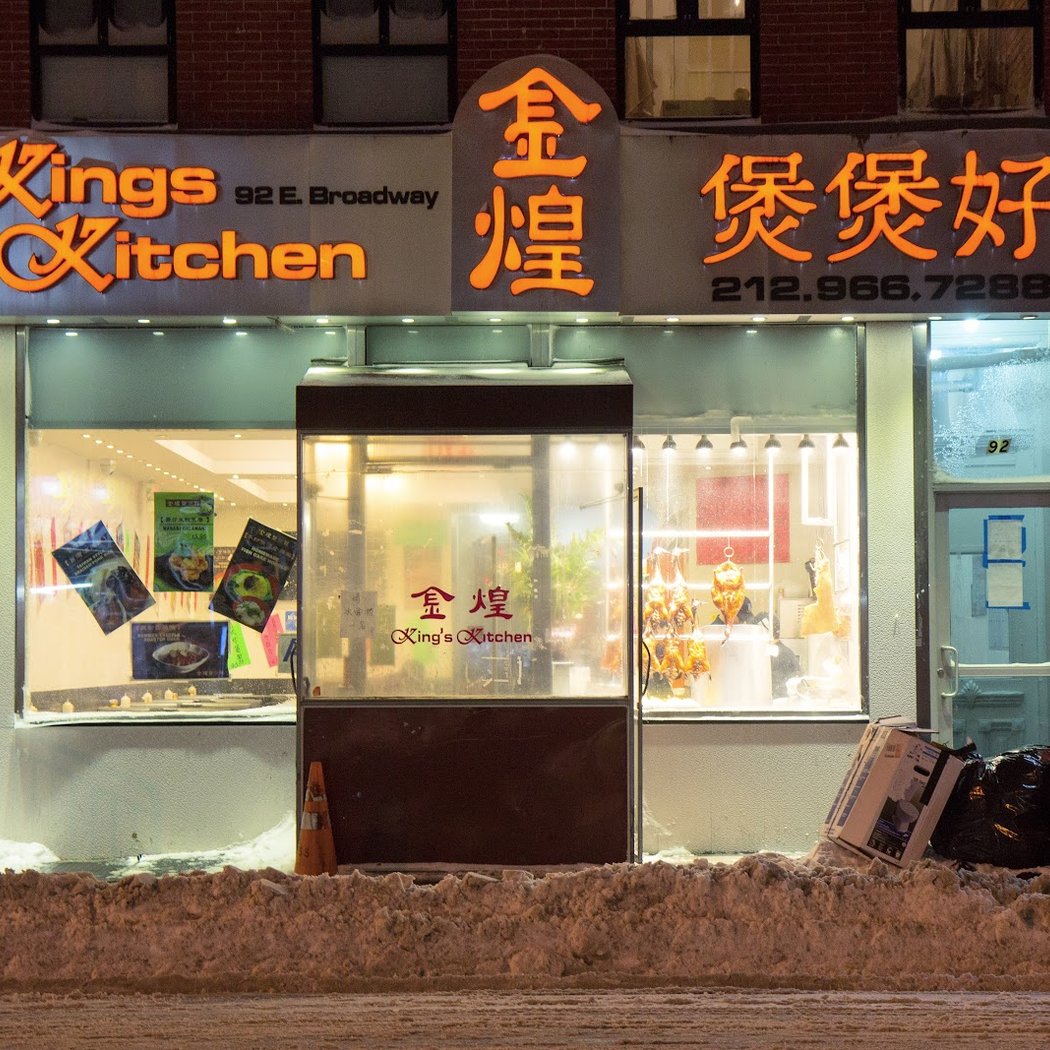 King’s Kitchen 2
