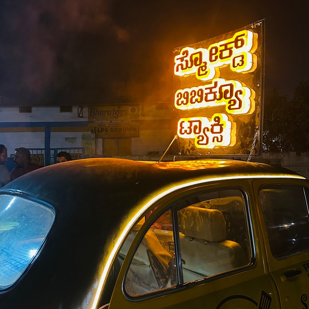 Smoked BBQ taxi E-city Phase 2 2