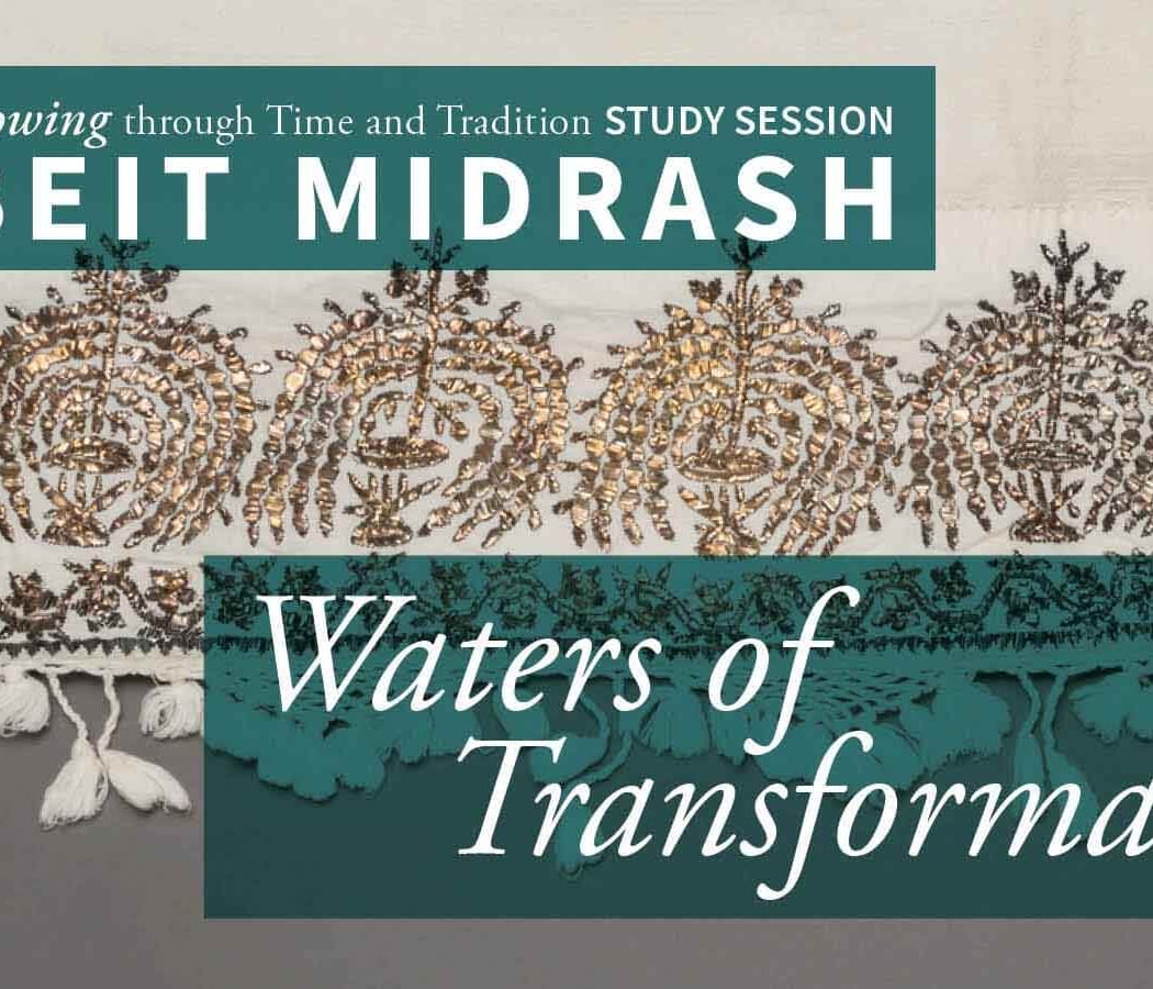 Beit Midrash Study Session | Waters of Transformation 1