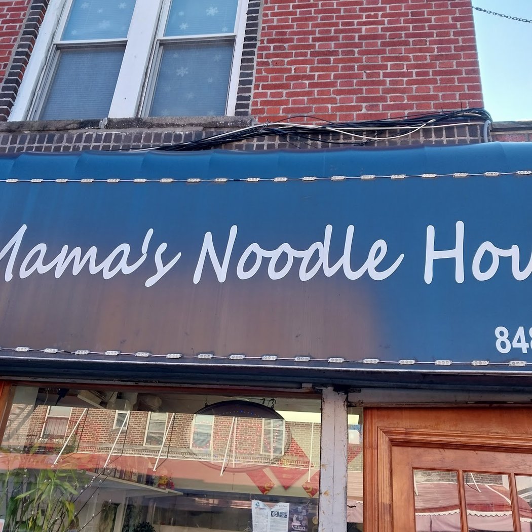 Mama's Noodle House 2