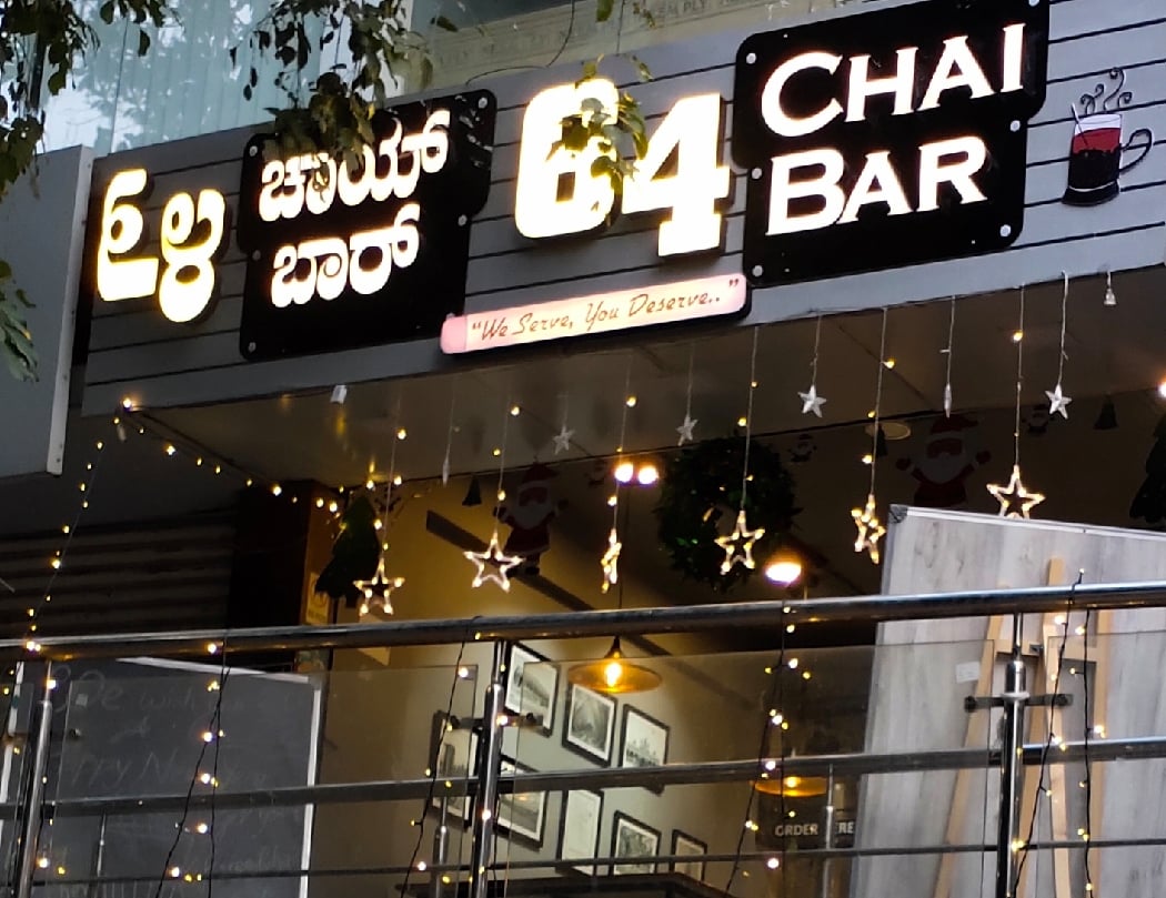 64 CHAI BAR 2