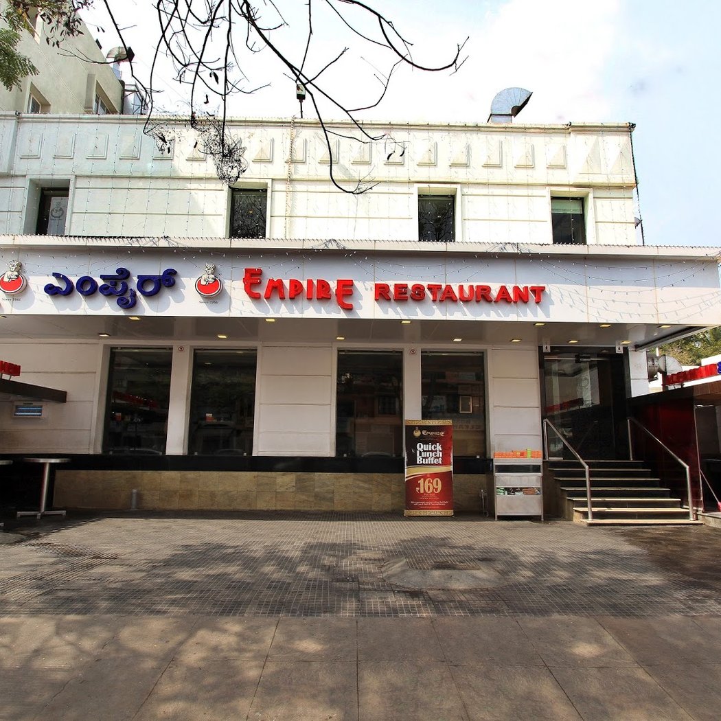 Empire Restaurant 2